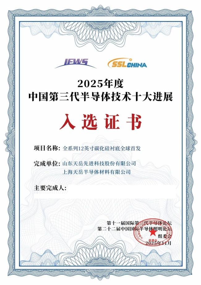 杭州羽毛球队技术革新引发热议助力运动员全面提升竞技水平